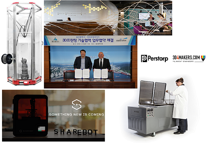 3D Printing News Briefs: May 29, 2018